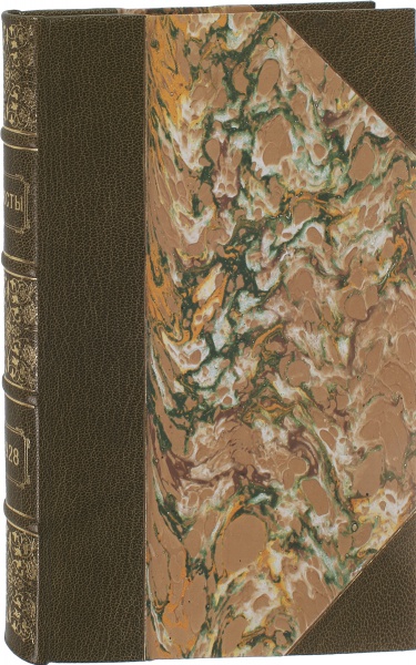Антикварная книга «Мосты»