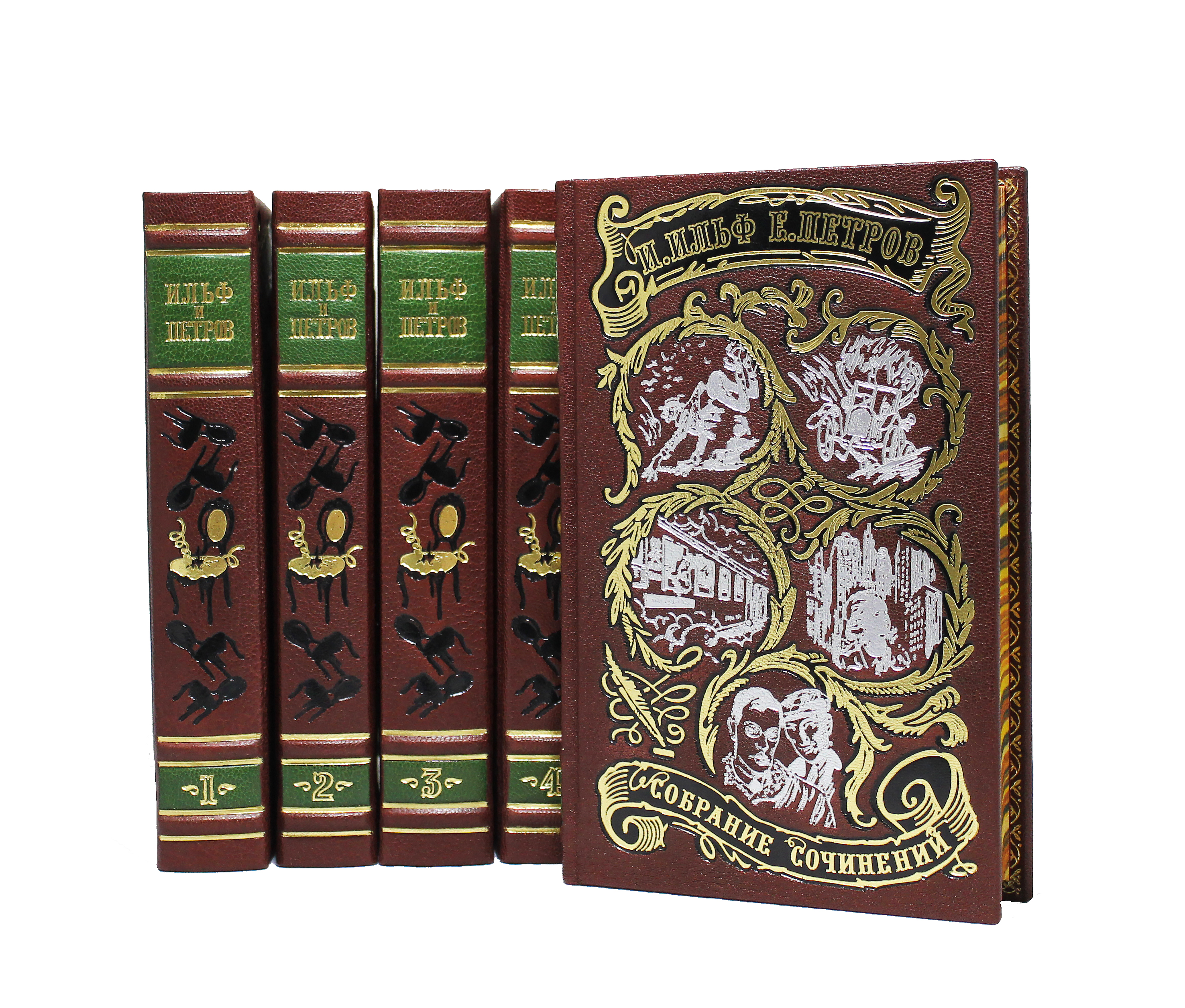 Собрание сочинений Ильфа и Петрова в 5 томах в кожаном переплете с тиснением цветной фольгой