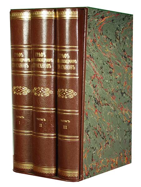 Антикварная книга «Граф Павел Александрович Строганов 1774-1817»