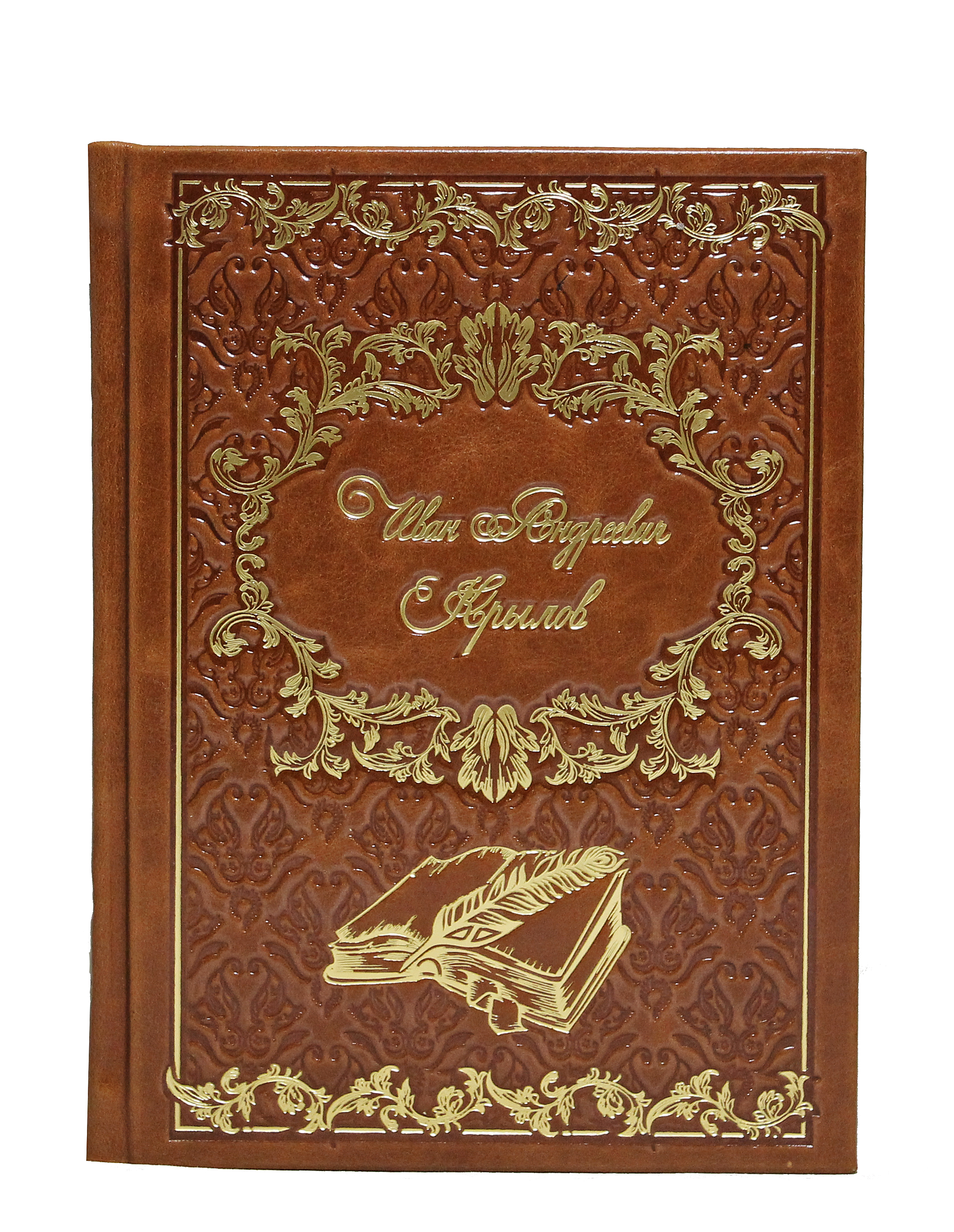 Крылов И. А., Собрание сочинений Крылова И.А. в 3 томах в кожаном переплете с тиснением золотой фольгой