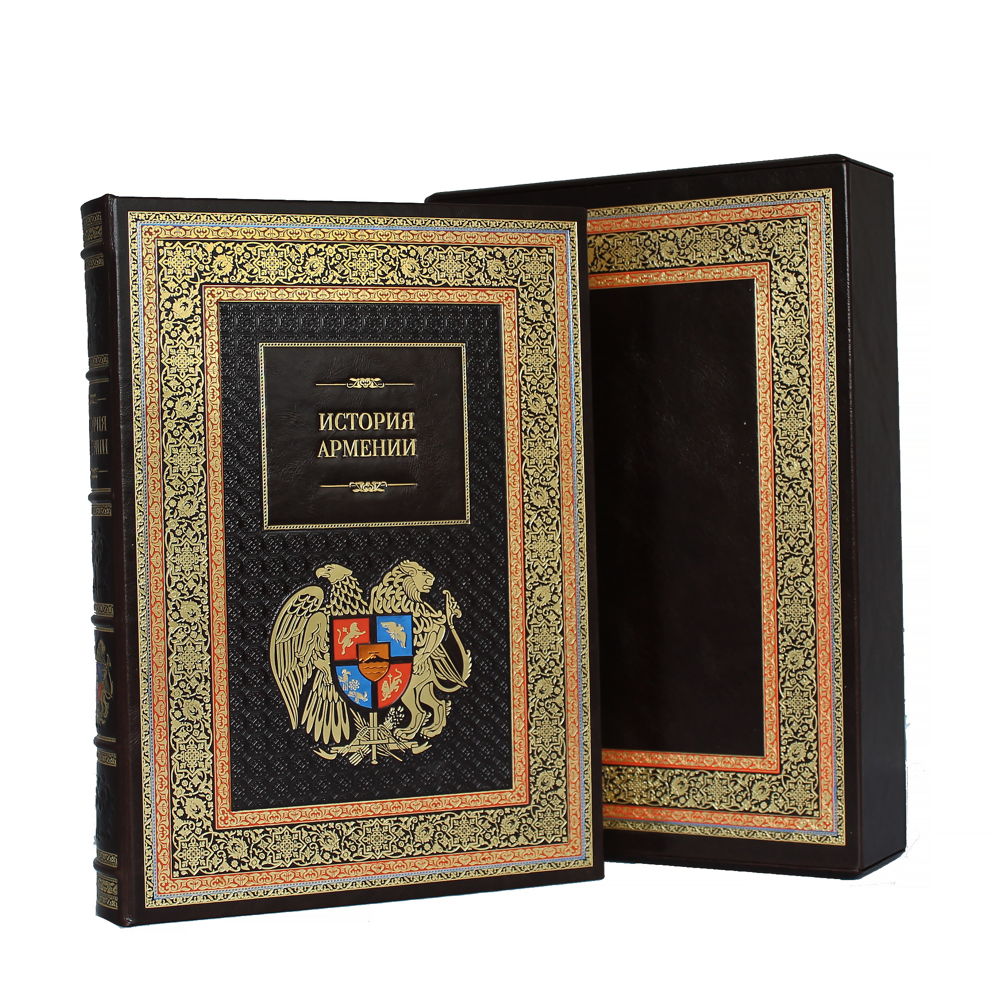Издание «История Армении»