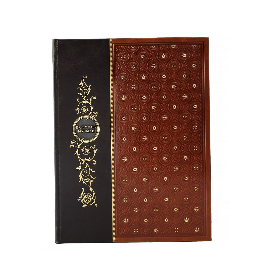 История музыки. Л.Саккетти подарочная книга.