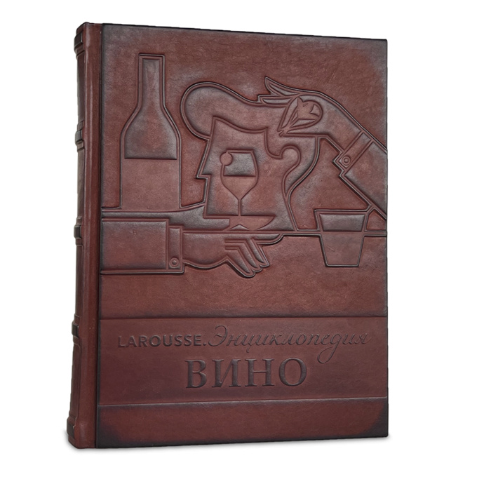 Подарочная книга «Вино. Энциклопедия Larousse»