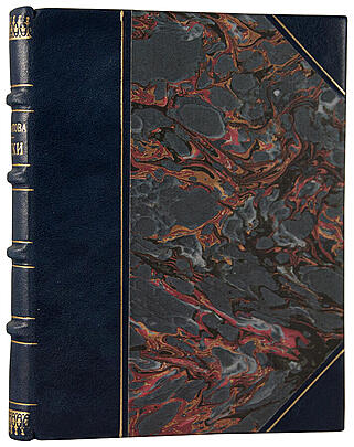 Антикварная книга «Четки»