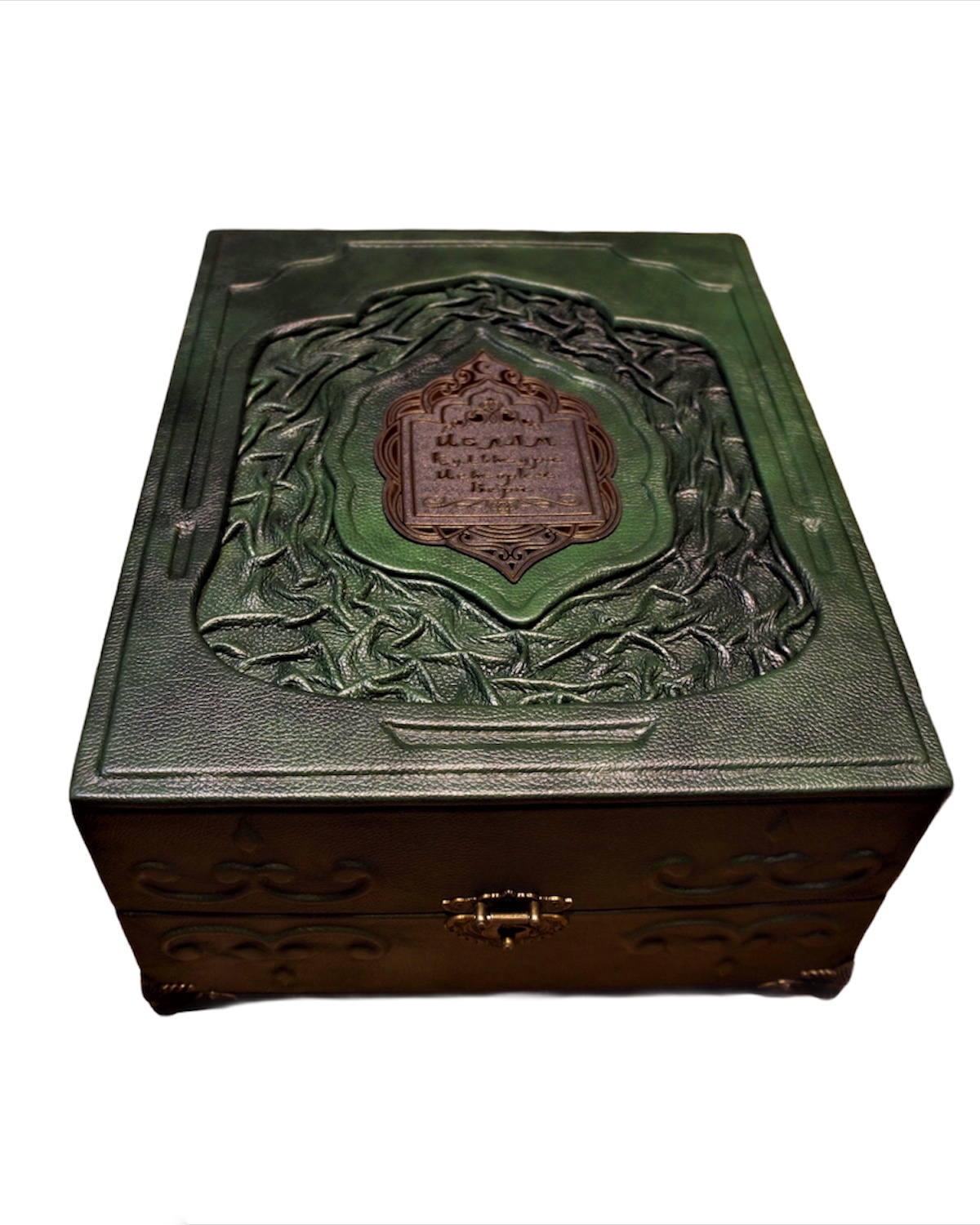 Подарочное издание «Ислам, культура, история, вера»