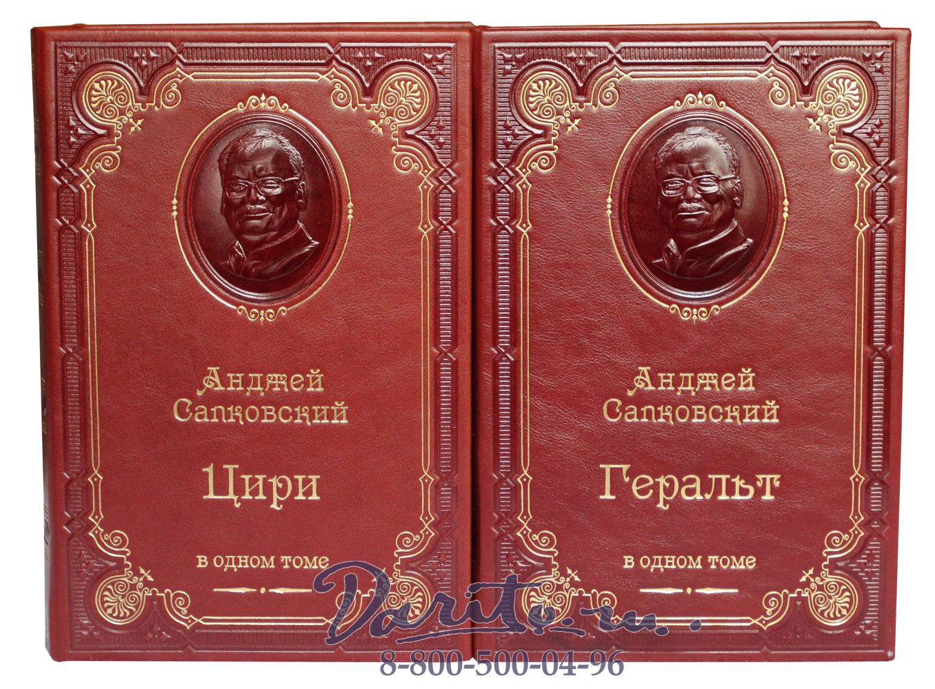 Подарочное издание Сапковского А. «Геральт. Цири»