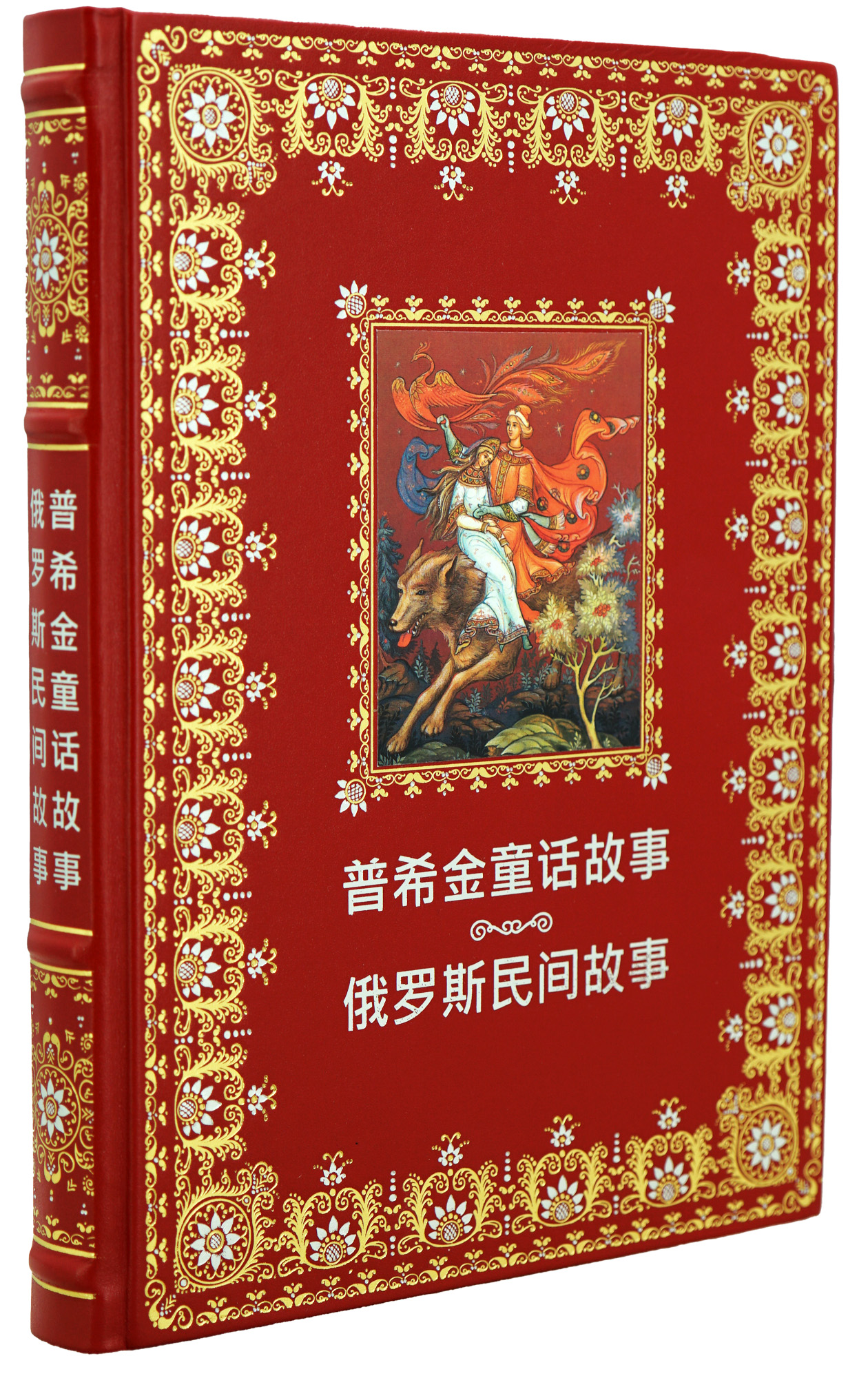 Книга-конволют «Сказки и стихи Пушкина»