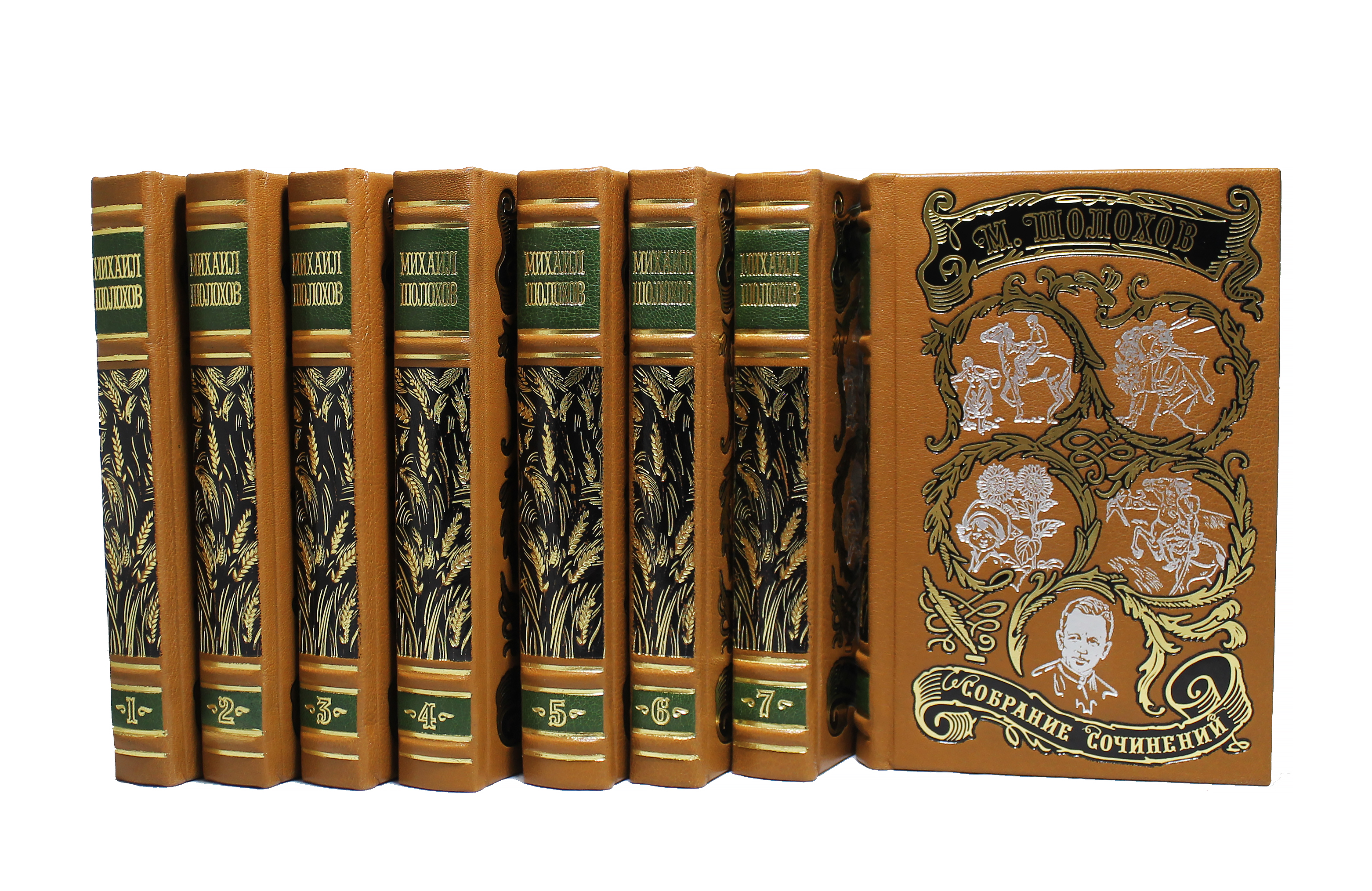 Собрание сочинений М. Шолохова в 8-ми томах в кожаном переплете с тиснением