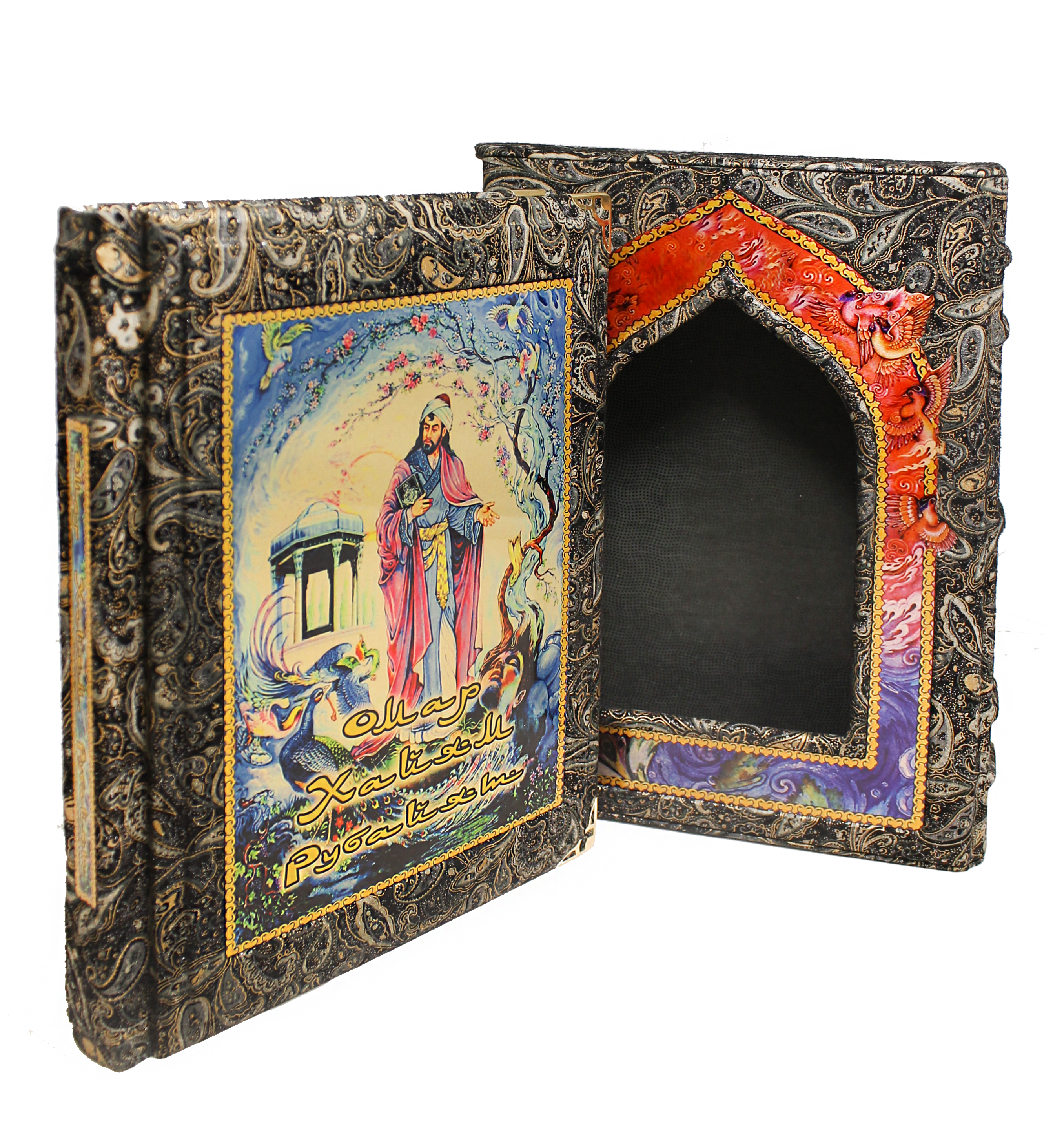 Книга в футляре «Омар Хайям. Рубайят»