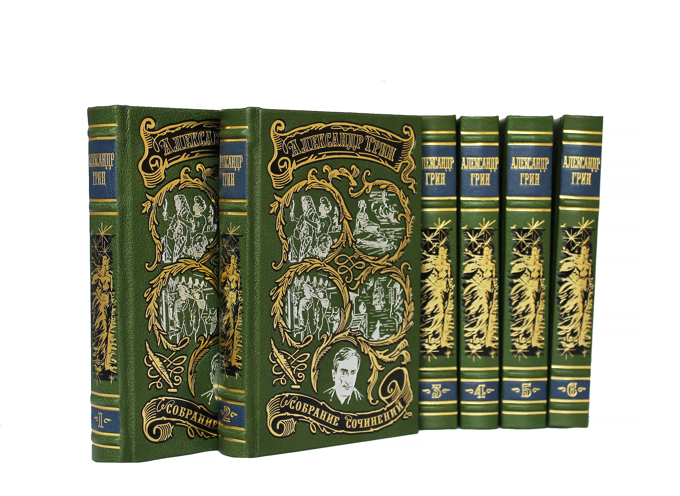 Собрание сочинений А.С. Грина  в 6 томах в кожаном переплете с тиснением цветной фольгой