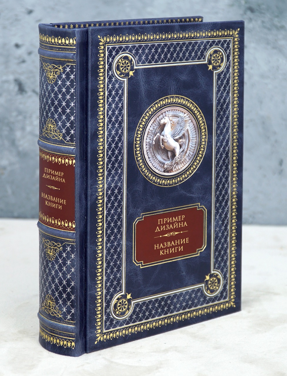 Подарочная книга  Закат Западного мира. Очерки морфологии мировой истории