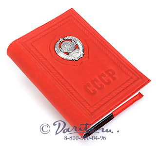 Блокнот для записей «Ностальгия»