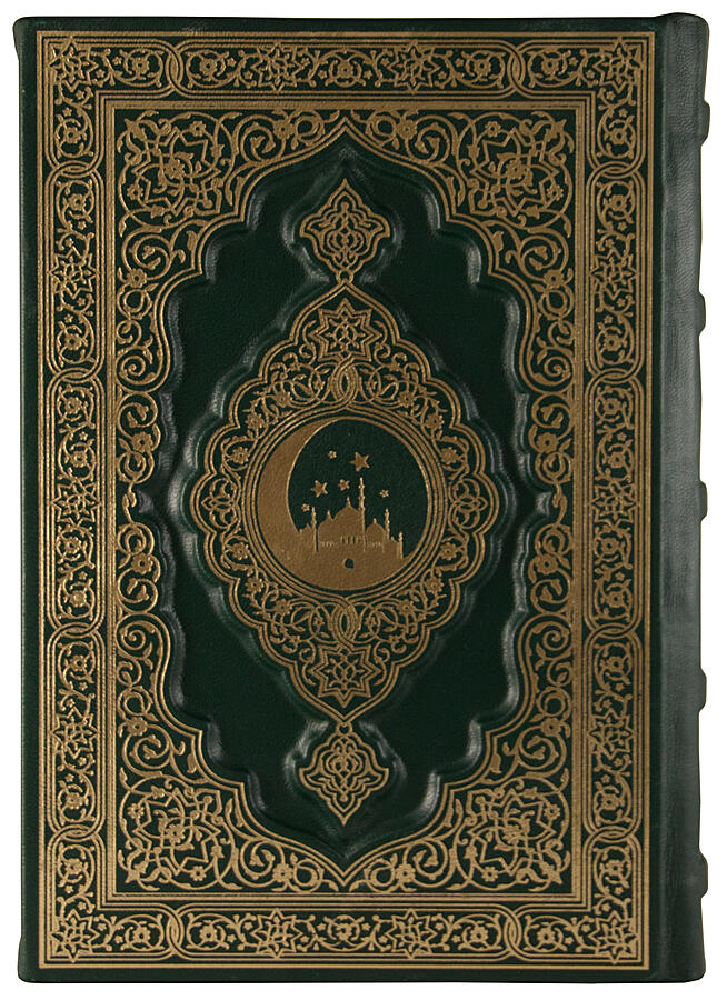 Антикварная книга «Ахтари, Мустафа. Ахтари кабир. Арабско-Турецкий словарь»