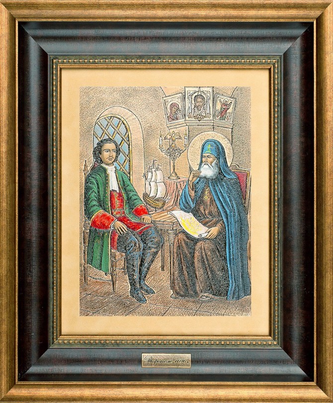Гравюра на металле «Петр I и Епископ»