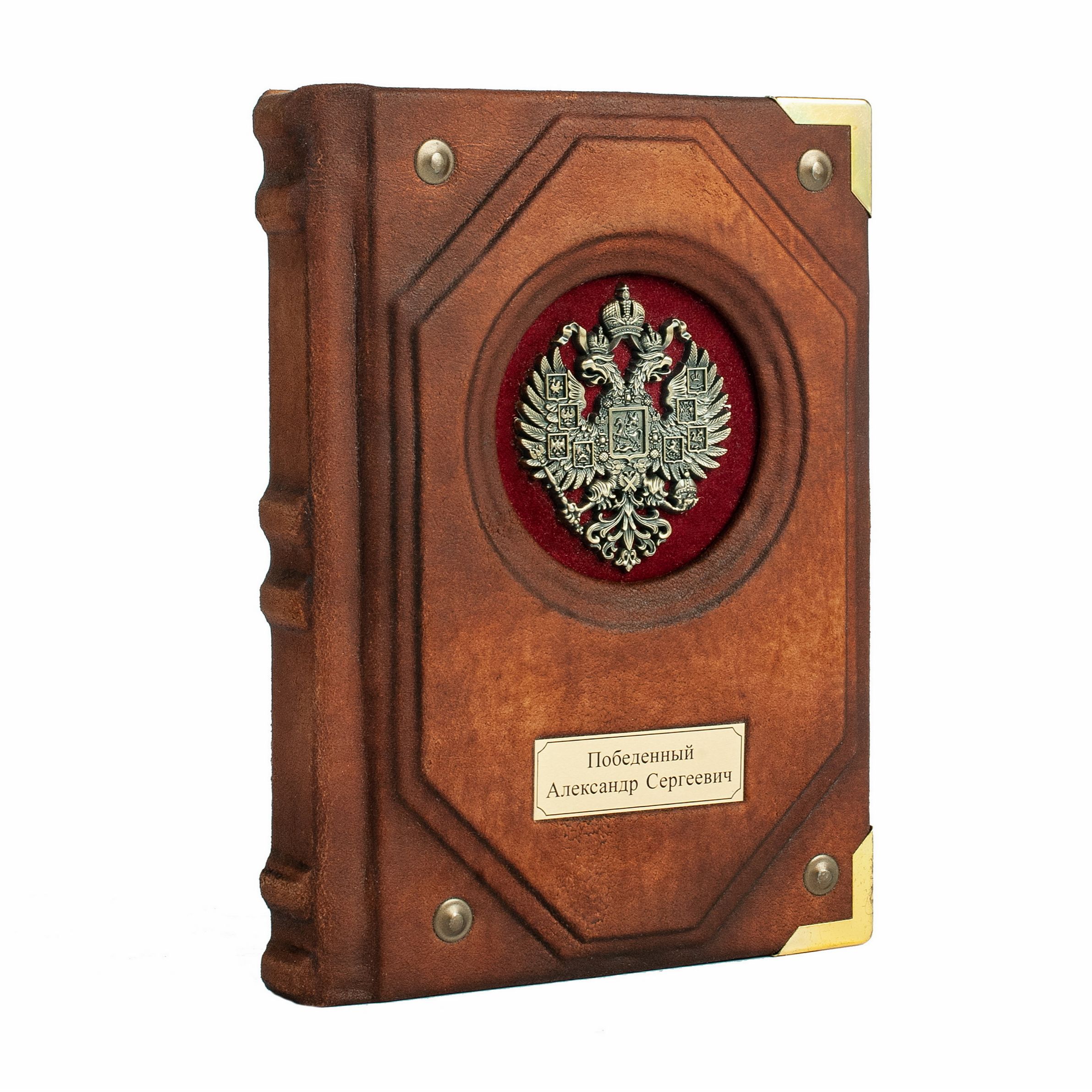 Кожаный ежедневник «Классический»