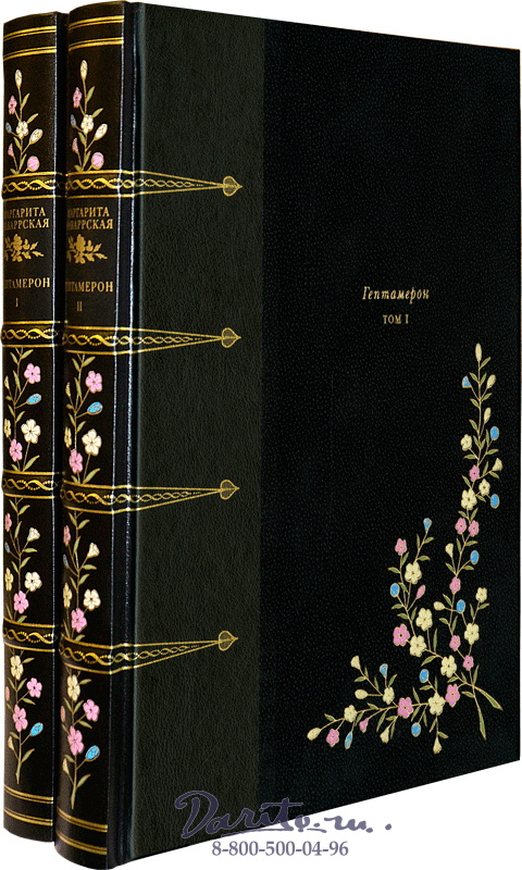 Книга «Гептамерон. Новеллы»