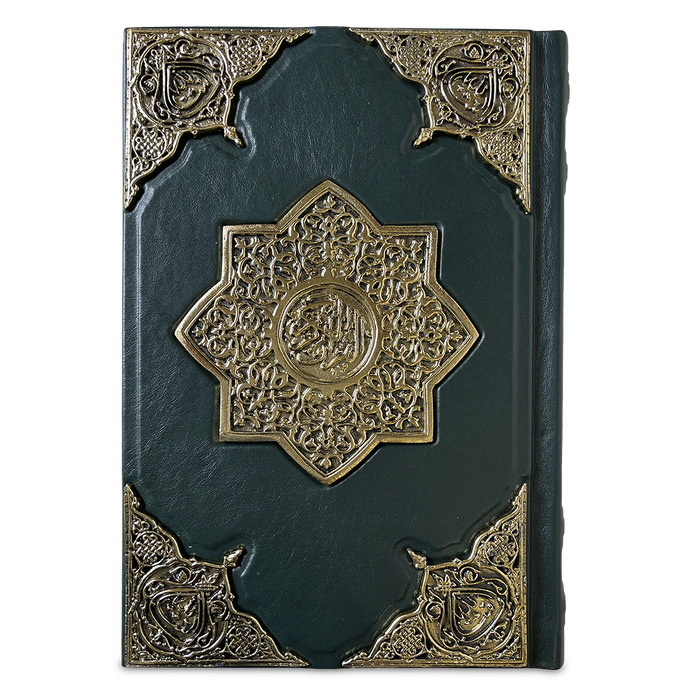 Книга Коран в кожаном переплете.