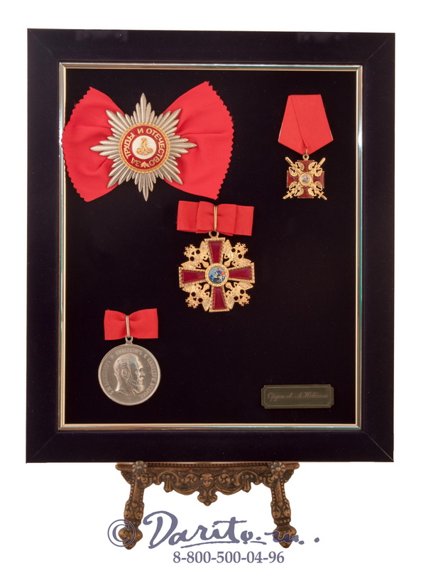 Набор орденов св. Александра Невского 