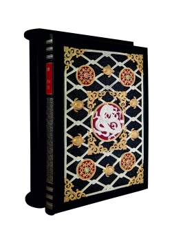 Афоризмы мудрости. Экземпляр № 24 ППМ.