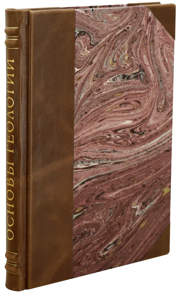 Основы геологии акад. В.А. Обручев. Антикварная книга 1947 год.