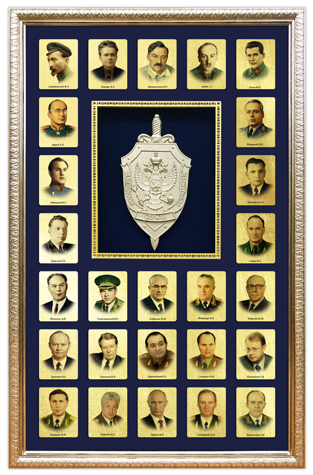 Панно «От ВЧК до ФСБ»
