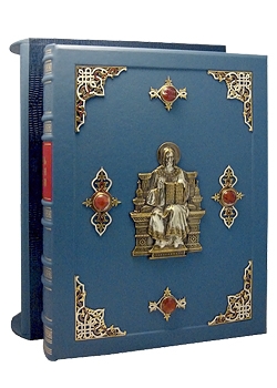 Жизнь Иисуса Христа. Экземпляр №4.