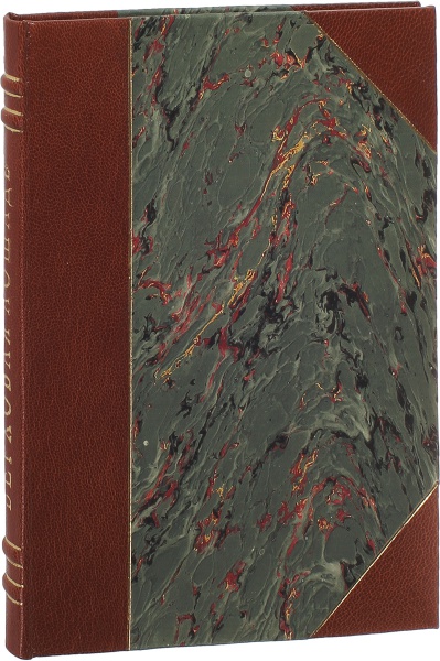 Антикварная книга «Верховая лошадь»