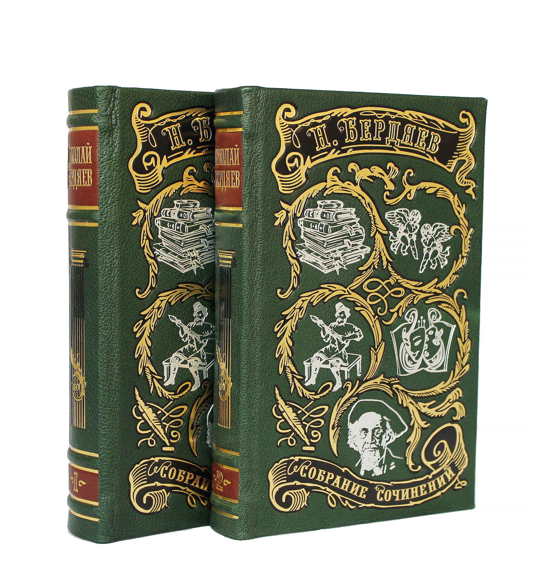 Бердяев Николай Александрович , Книга «Философия творчества, культуры и искусства»