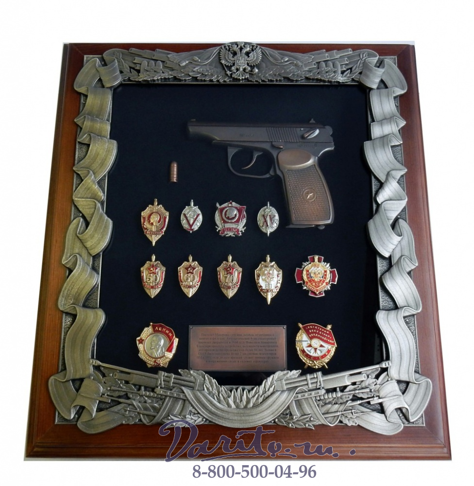 Деревянная ключница «Макаров со знаками ФСБ»