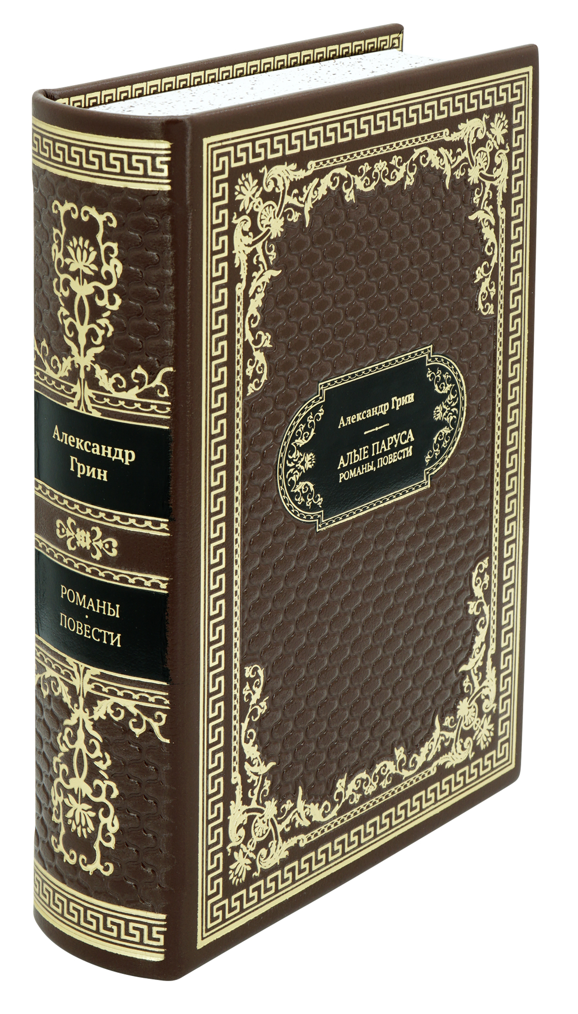 Подарочная книга «Алые паруса»