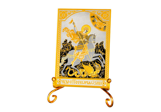 Иконка карманная «Георгий Победоносец»