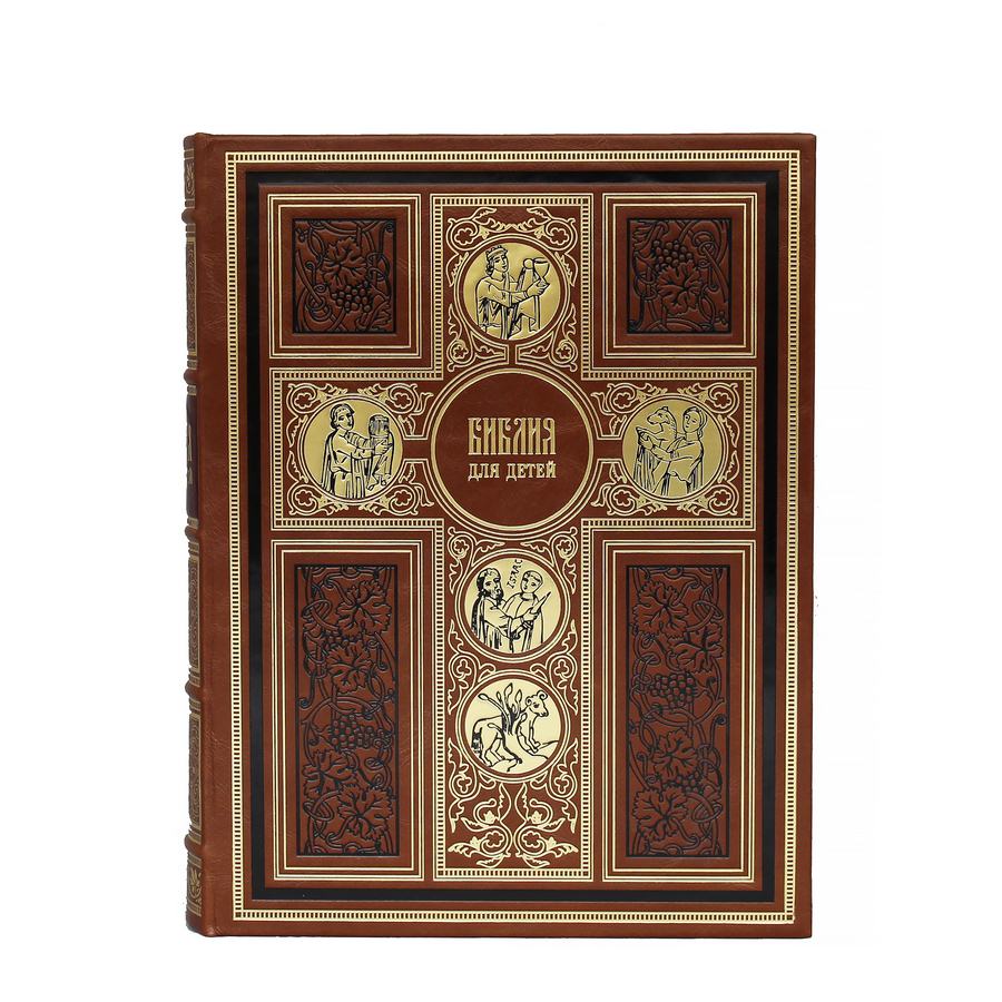 Подарочная книга «Библия для детей»