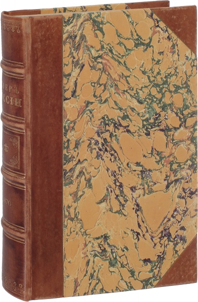Антикварная книга «Север России»