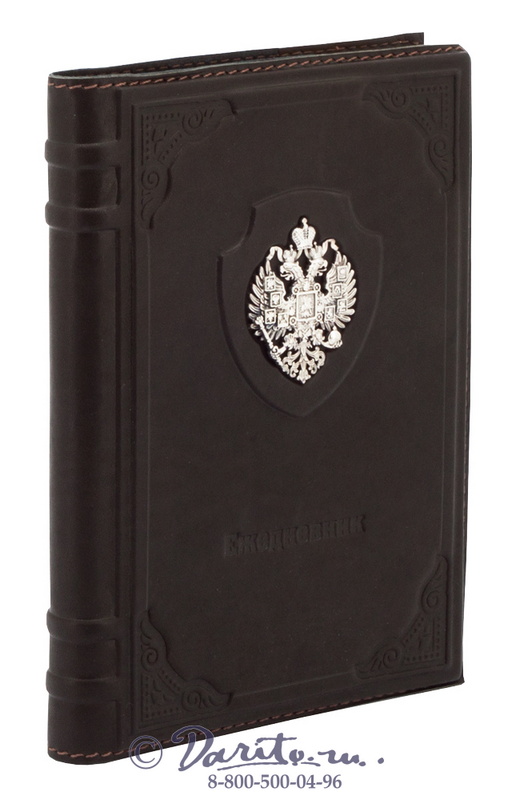 Ежедневник «Империя»