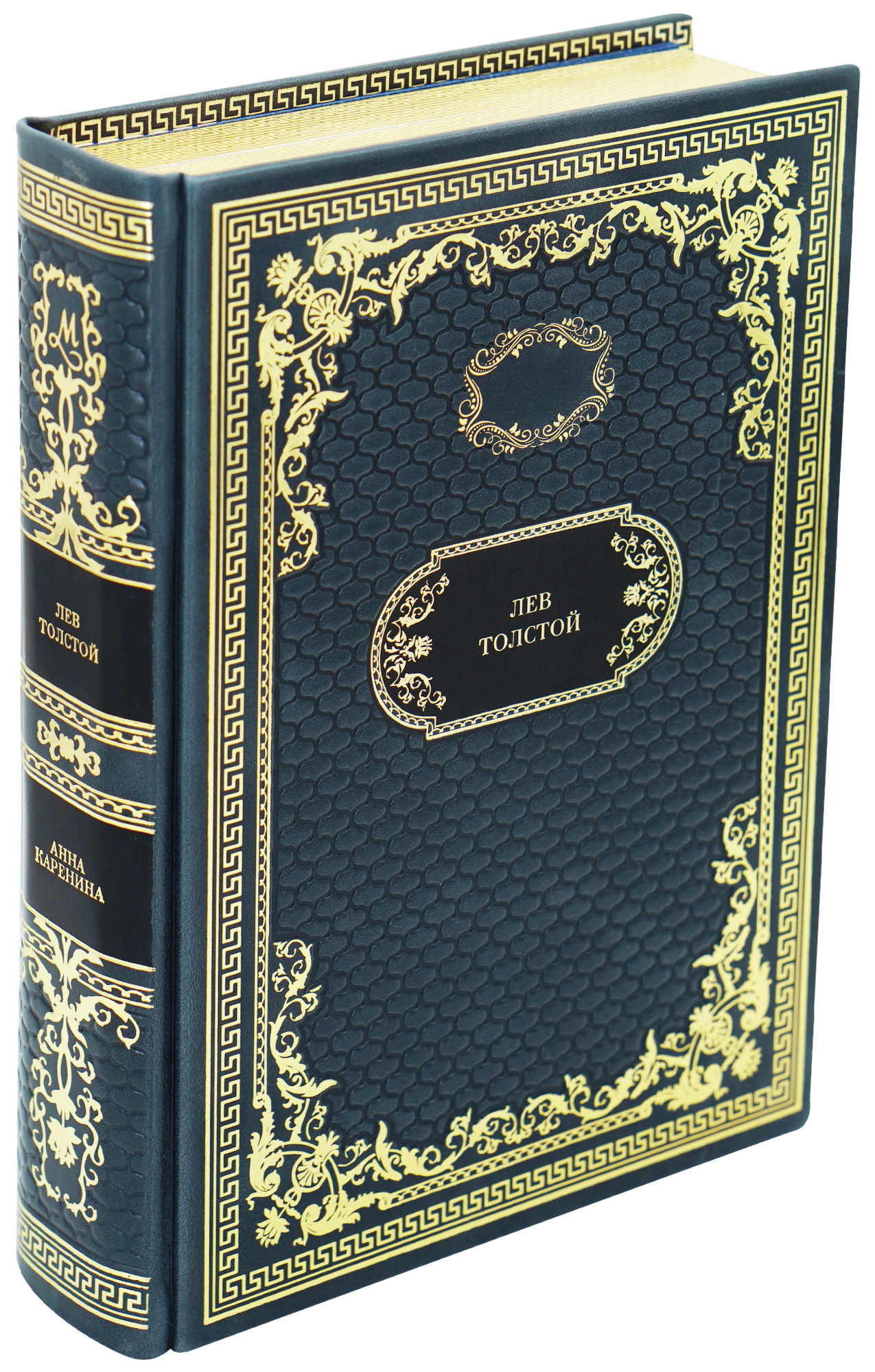 Книга в подарок «Анна Каренина»