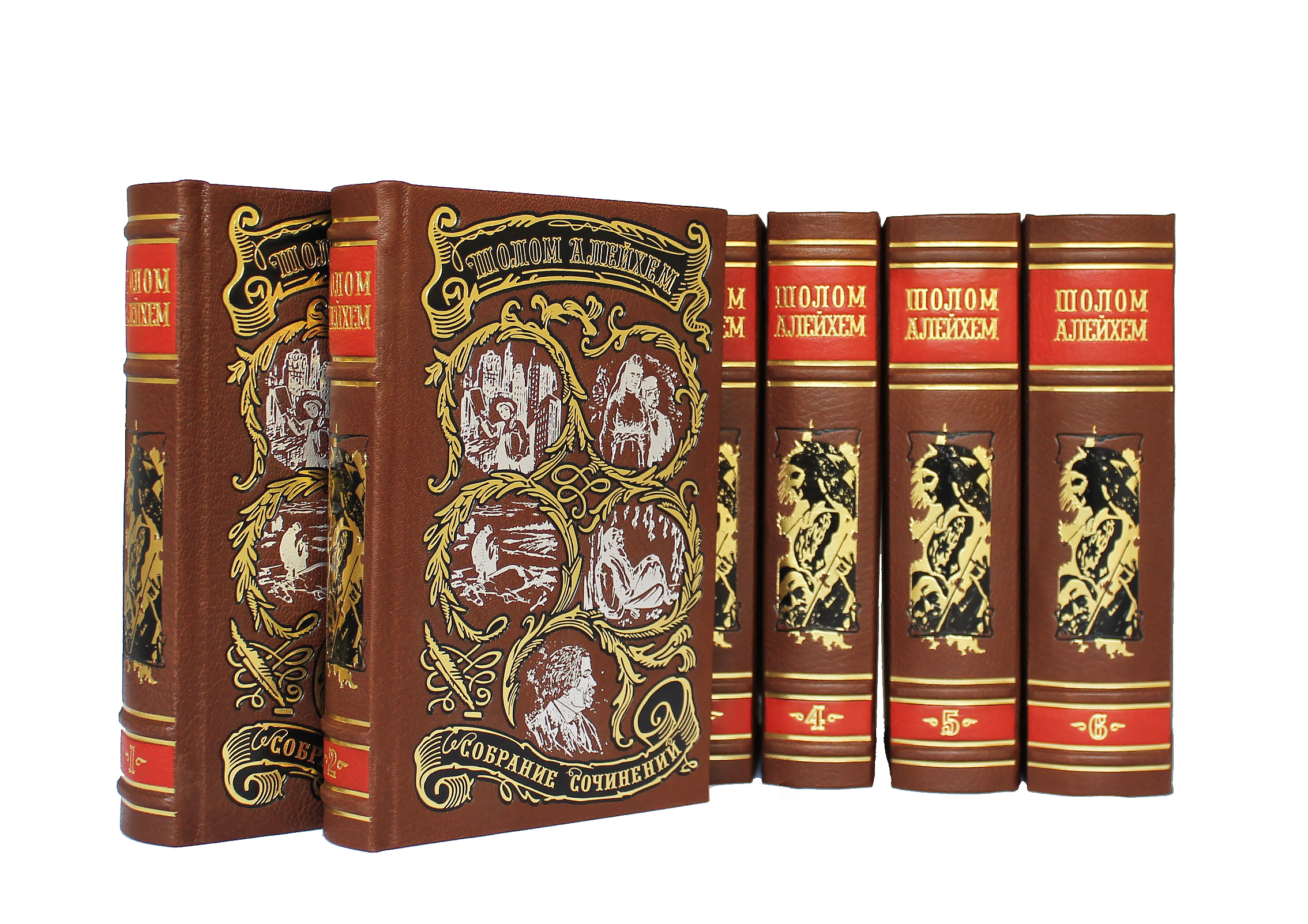 Собрание сочинений Шолома Алейхемова в 6-ти томах в кожаном переплете с тиснением золотой фольгой