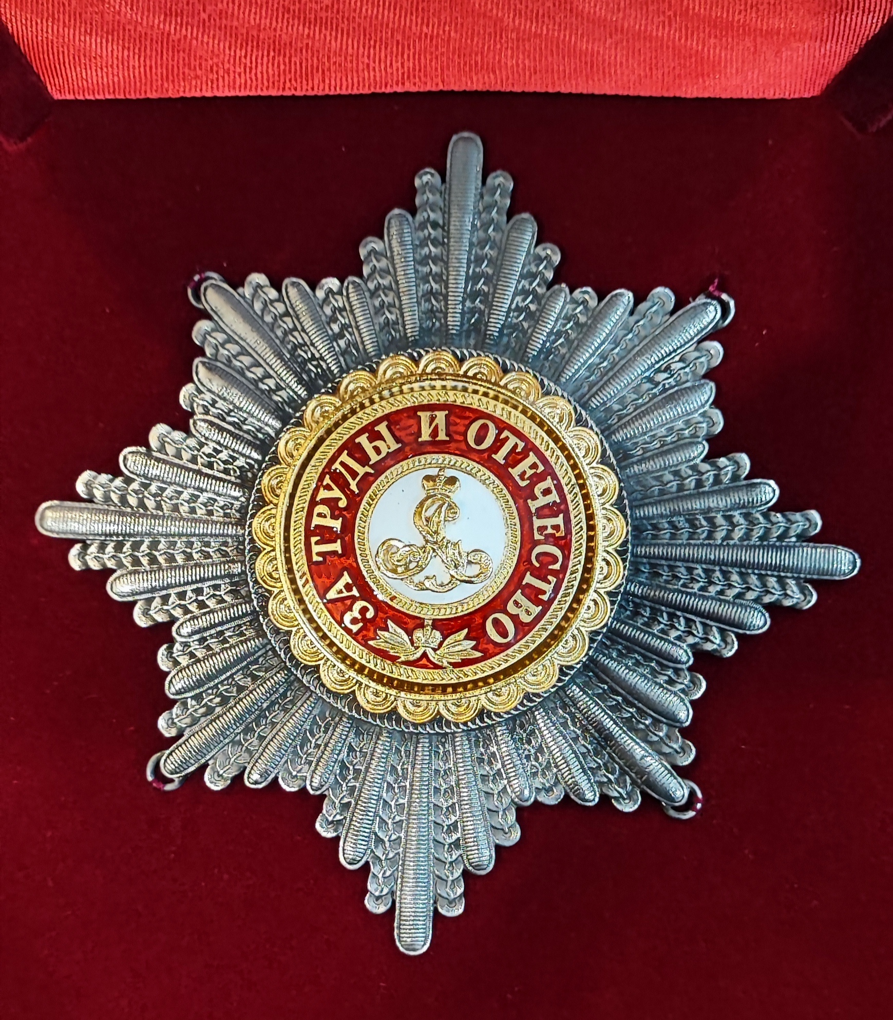 Копия Звезды св.Екатерины XVIII век (имитация шитья)