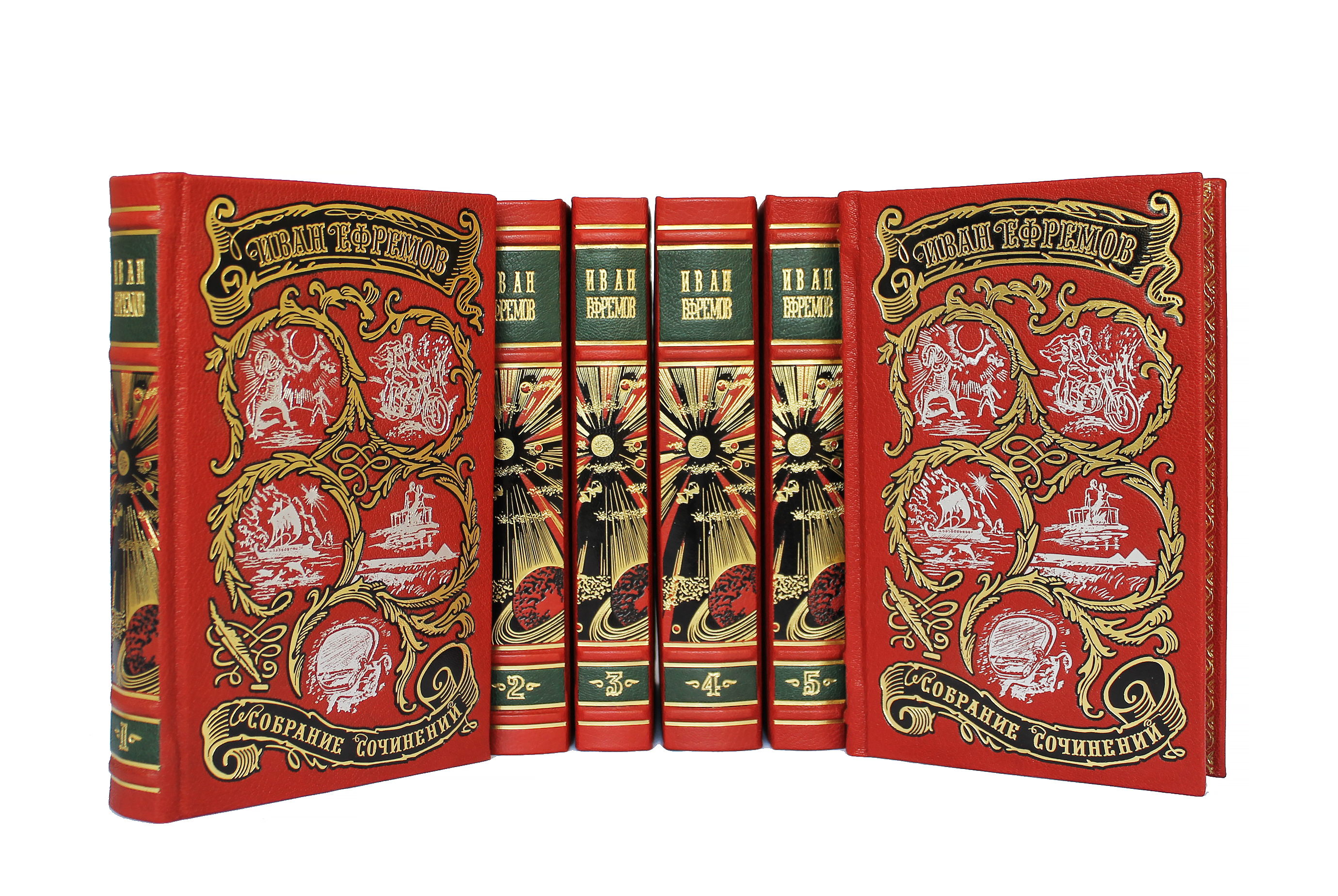 Собрание сочинений И. Ефремова в 6 томах в кожаном переплете с тиснением цветной фольгой