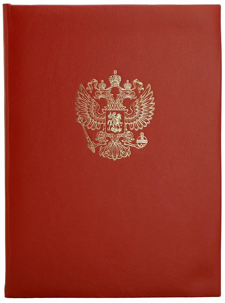 Кожаная папка адресная «Герб РФ!»