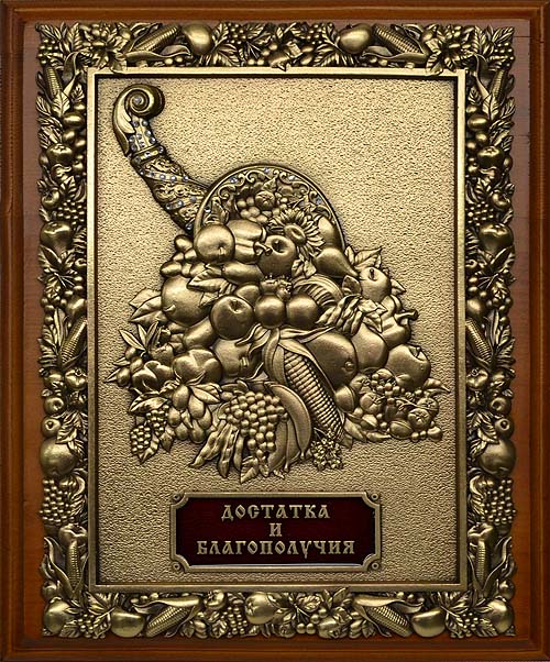 Подарочная деревянная ключница «Рог изобилия»