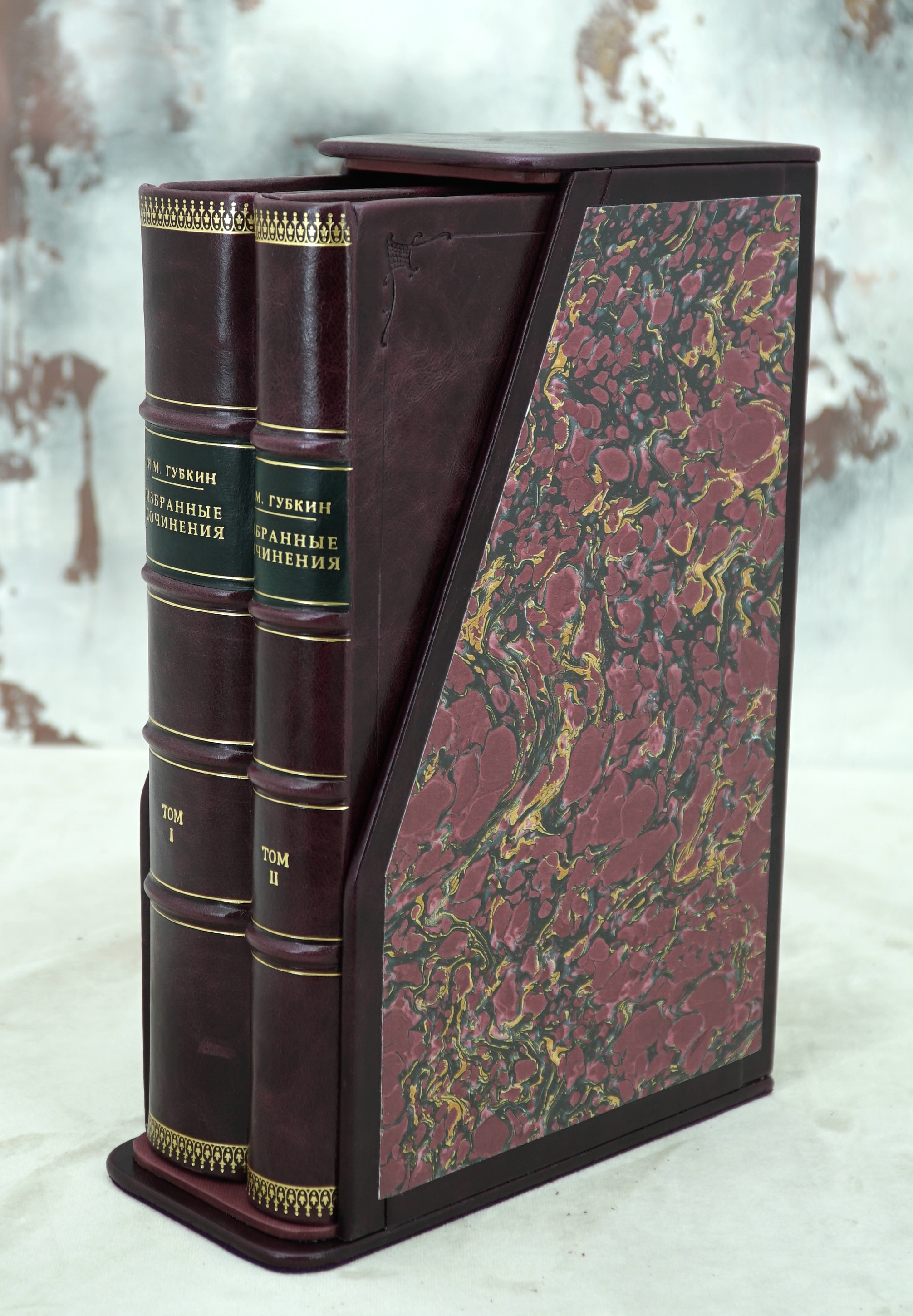 Губкин И.М. Избранные сочинения. 2 тома. Антикварные книги 1950г..