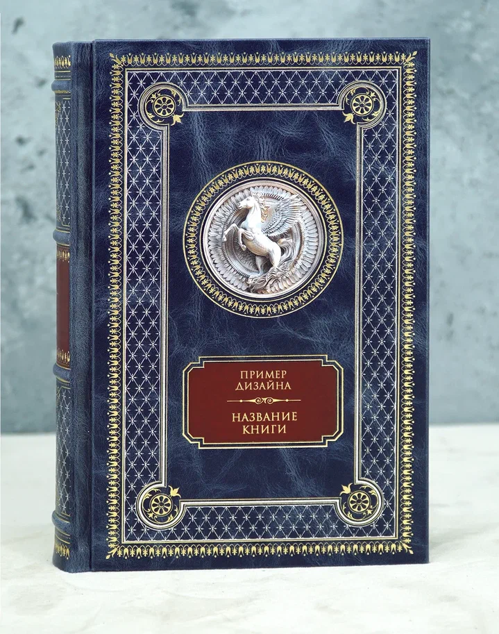 Стихотворения, пьесы. И.Бродский подарочная книга.