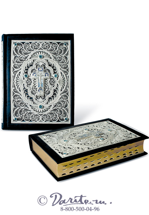 Книга «Библия»