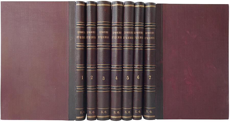 Сочинения А.С. Пушкина в 7 томах (Антикварное издание 1887г.)