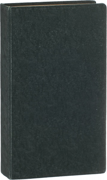 Антикварная книга «Новые начала геометрии с полной теорией параллельных»