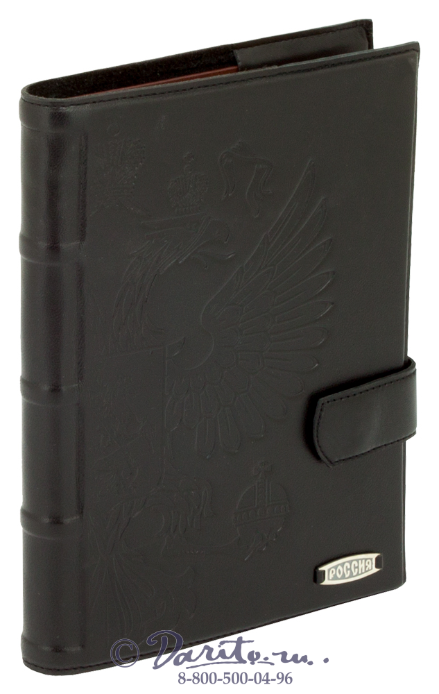 Ежедневник «Отечество»