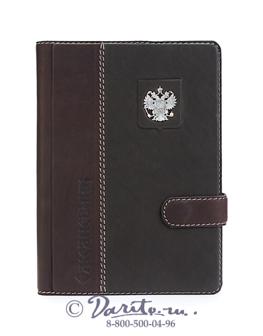 Ежедневник «Федерация»