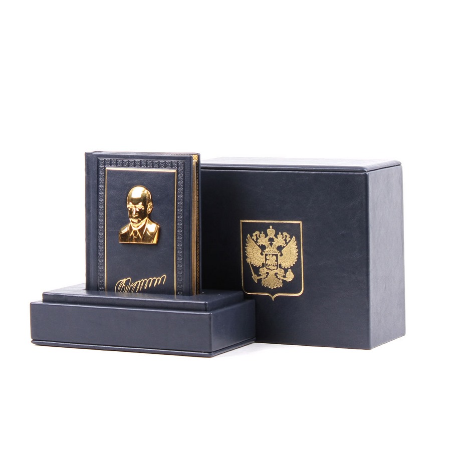 Подарочная книга «Владимир Путин. Цитаты и афоризмы»