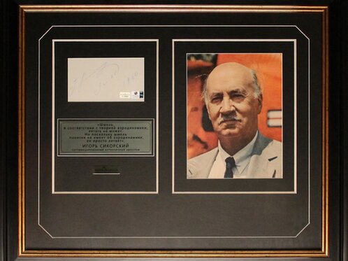 Панно с подлинным автографом И. Сикорского