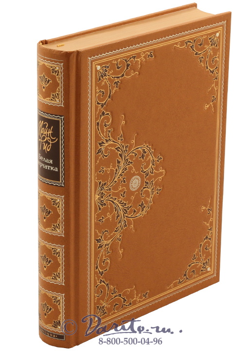 Рид Т. М., Книга «Белая перчатка»